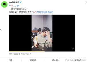 张喜喜最近爆料新闻视频,揭秘娱乐圈惊人内幕